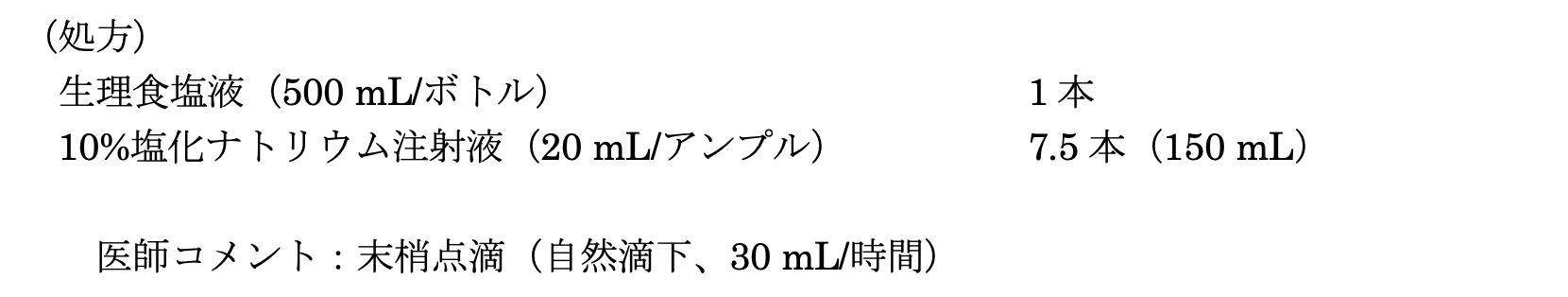解説画像